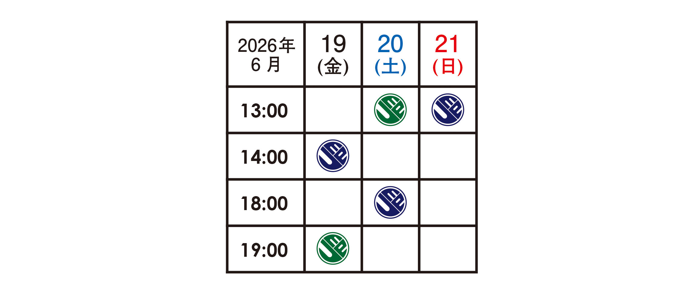 大阪公演タイムテーブル